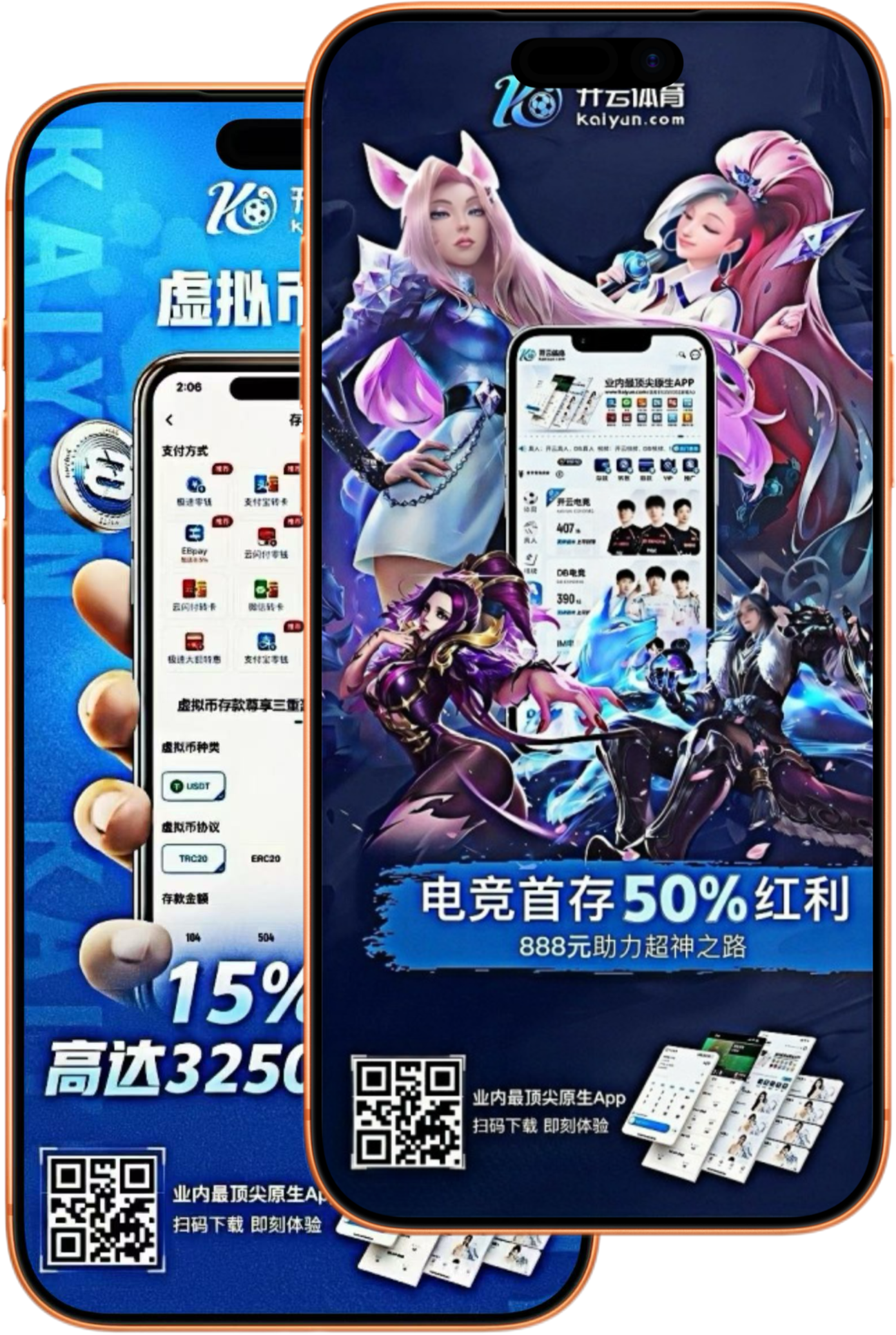 九鼎|九鼎世界杯直播